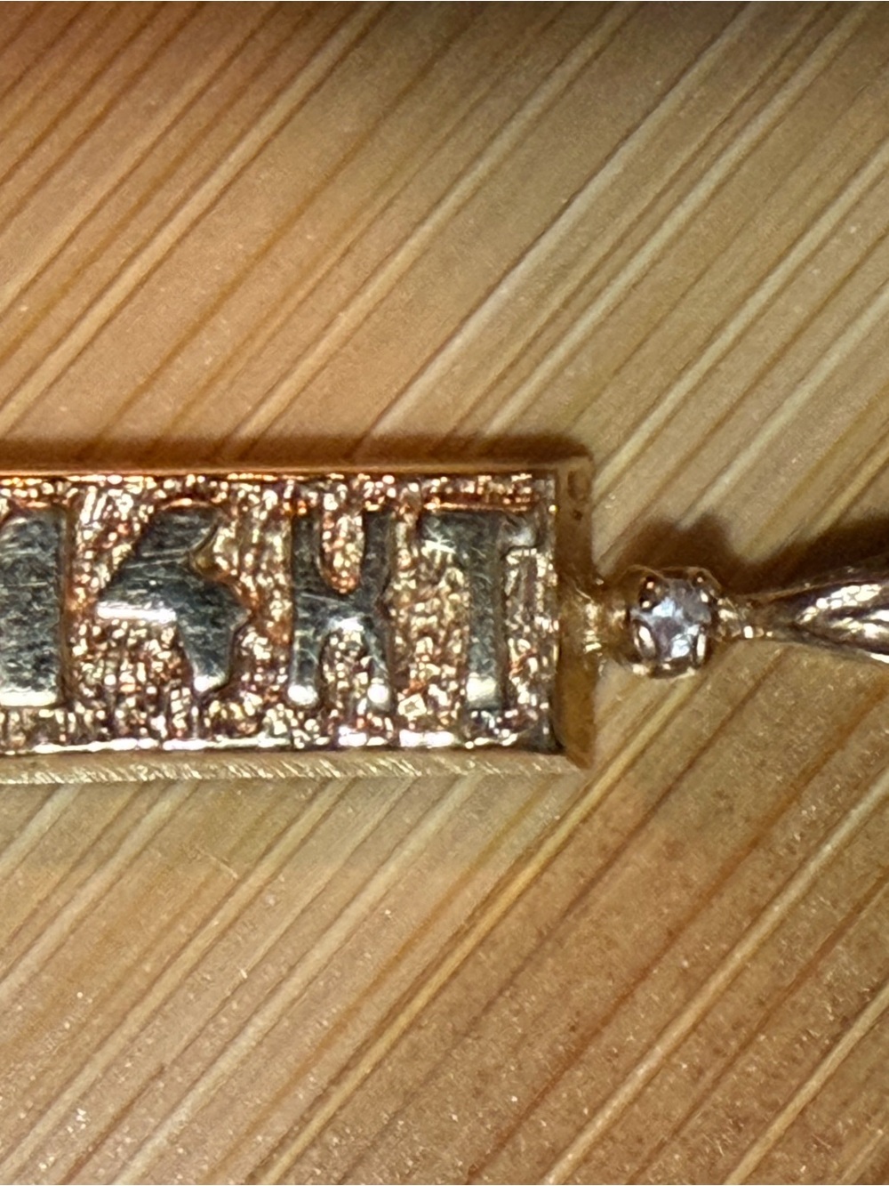 14k Gold Hieroglyphic Pendant Necklace
